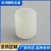 Fabricantes fornecem plug de silicone sólido plug de borracha de silicone resistente a altas temperaturas plug cilíndrico inodoro à prova de poeira