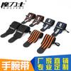 Muñequeras para Adultos, Equipos de Muñeca para Fitness y Deportes, Cinturones Asistentes para Entrenamiento de Fuerza, Productos de Protección de Muñeca de Alta Calidad