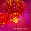 Linterna Giratoria Colorida Linterna Rotatoria Puerta Balcón Casa de Boda Inauguración Bendición Candelabro Decorativo Festival de Primavera Linterna China