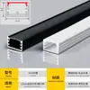 Luz Lineal LED Canaleta de Aluminio Empotrada Tira de Luz Dura de Aleación de Aluminio Lineal Negra Luz Lineal Montada en Superficie Canaleta de Aluminio