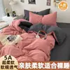 Juego de Sábanas para Cuna y Bebé Grado A de Cuatro Piezas, Funda Nórdica, Funda de Almohada, Dormitorio Estudiantil, Algodón Lavable, Juego de Sábanas Ajustables de Tres Piezas, Ropa de Cama