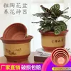 Vaso de Flores Cerâmico de Argila Roxa Extra Grande para Casa, Vaso de Chão de Cerâmica Grossa para Bonsai e Orquídeas para Uso Doméstico