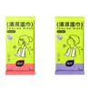 Toallitas Húmedas Portátiles para Verano, Frescas y Refrescantes, Empacadas Individualmente, Tamaño Grande, con una Sensación Helada