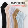 Medias Sexys sin Costuras en la Entrepierna Recortables para Mujer, Verano Ultra Delgadas Anti-Enganche Piernas Hermosas Calcetines Invisibles, Pantimedias de Alta Transparencia
