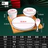 Melamina Hot Pot Shop Table Tableware Conjunto de quatro peças Conjunto de louças de restaurante Conjunto de louças comerciais do hotel Conjunto de louças Pratos