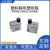 Dongguan Procesamiento de Moldeo por Soplado Botella de Plástico Transparente Personalizada con Tapa Venta al por Mayor Sub-Botella Botella para Empaque de Líquidos Botella de Poliéster de Boca Ancha
