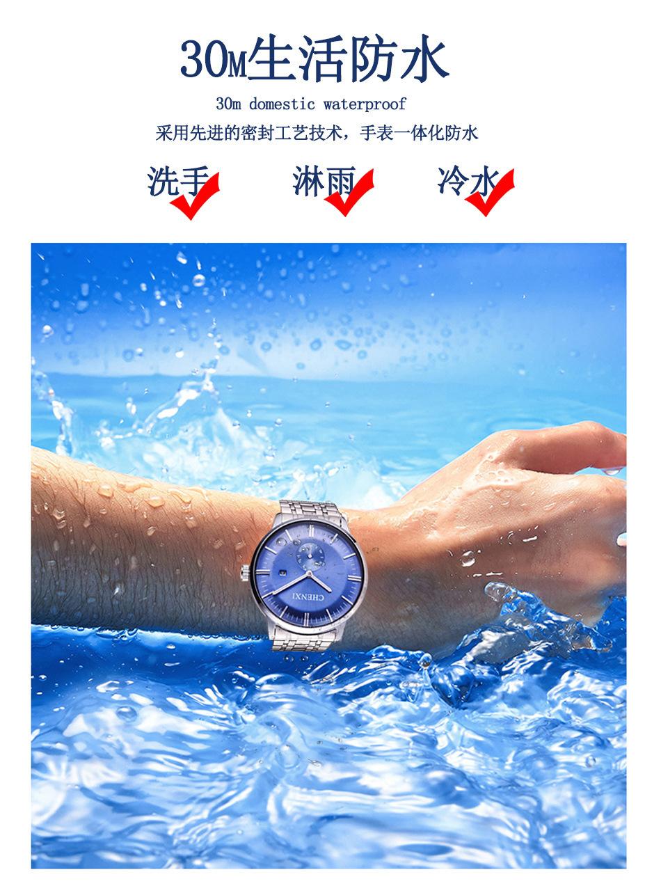 060钢带详情-恢复的_10