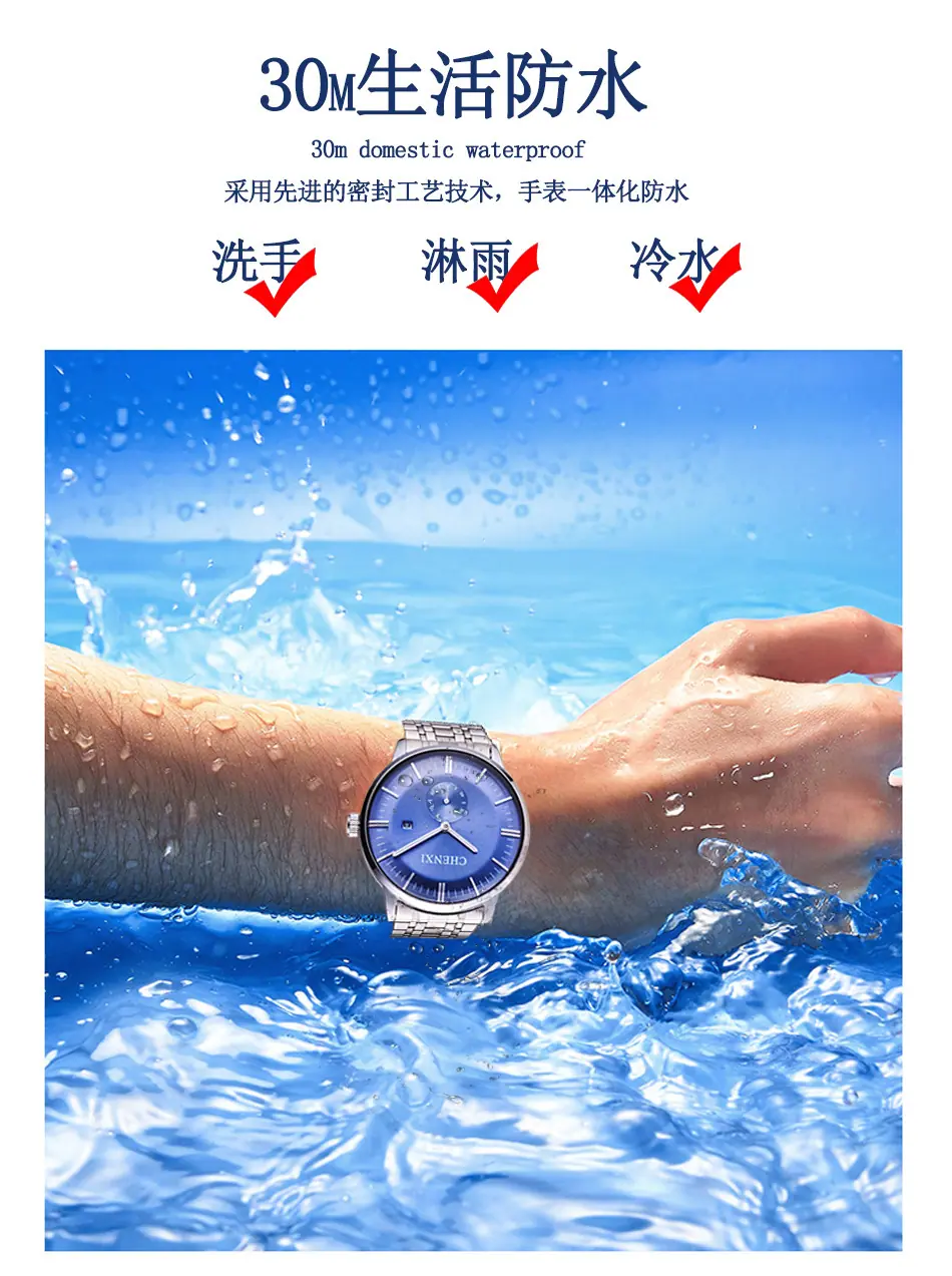 060钢带详情-恢复的_10