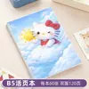 Cuaderno de anillas desmontable con páginas rayadas simples, alto valor estético, adecuado para estudiantes de secundaria, cómodo de sostener, estilo artístico