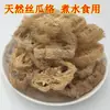 Esponja Natural de Loofah para Lavar Louça com Casca, Polpa de Loofah Velha para Esfregar, Lavar Panelas, Esfregar Pratos, Fibras de Loofah, Casca de Cabaza, Limpeza de Cozinha