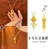 Loja de ouro Puzuo com ouro de areia acessórios DIY filigrana cinco imperadores cobre pingente koi colar ano após ano mais do que pingente