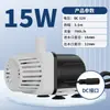 Bomba Sumergible Sin Escobillas CC de 12V y Cuatro Velocidades Ajustables para Tanque de Peces, para Circulación y Filtración de Agua, Bomba de Doble Uso Alimentada por Energía Solar