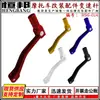 Accesorios para motocicleta todoterreno, palanca de cambios todoterreno plegable modificada TGR 250, J-1, J-2, Cheetah T4