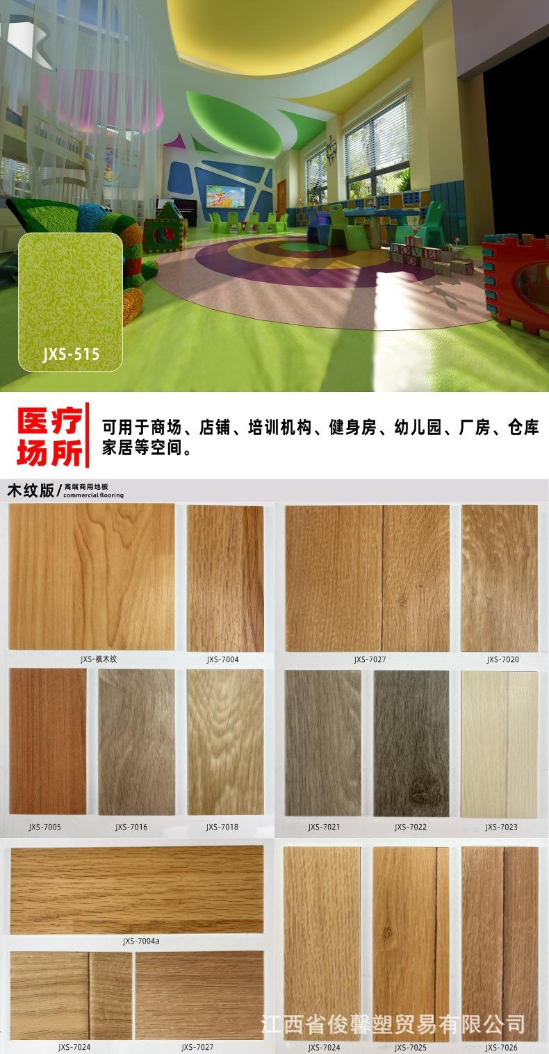 详情图10.jpg
