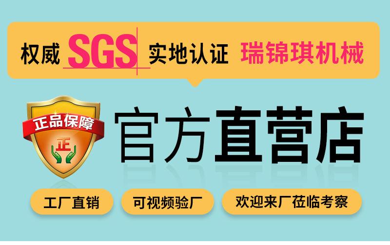 全自动电子数粒机