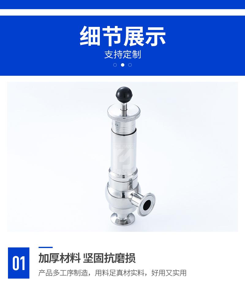 宇一详情(1)-1_12