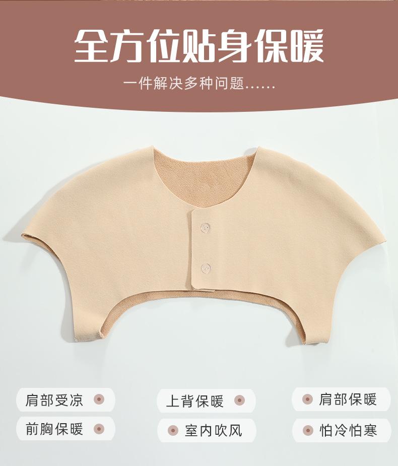 德绒全加绒-平铺护肩详情_04.jpg