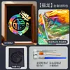 Kit de Material DIY para Pintura com Folha de Ouro Feita à Mão, Pintura por Fricção, Team Building Cultural e Criativo, Atividades para Pais e Filhos, Decoração de Aquecimento, Pintura com Folha de Ouro