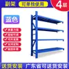 Prateleira Atacado 200kg Azul Média Prateleira Rack Expresso Montagem Rack de Armazenamento de Depósito Multicamadas Prateleira