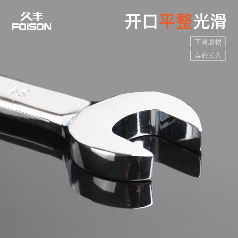 72齿工业级棘轮快速扳手-04