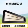 Carter 345D2Gc349D2Gc Elemento de Filtro de Aire Acondicionado para Excavadora Filtro 580-5439 Accesorios de Aire Acondicionado Sc90439