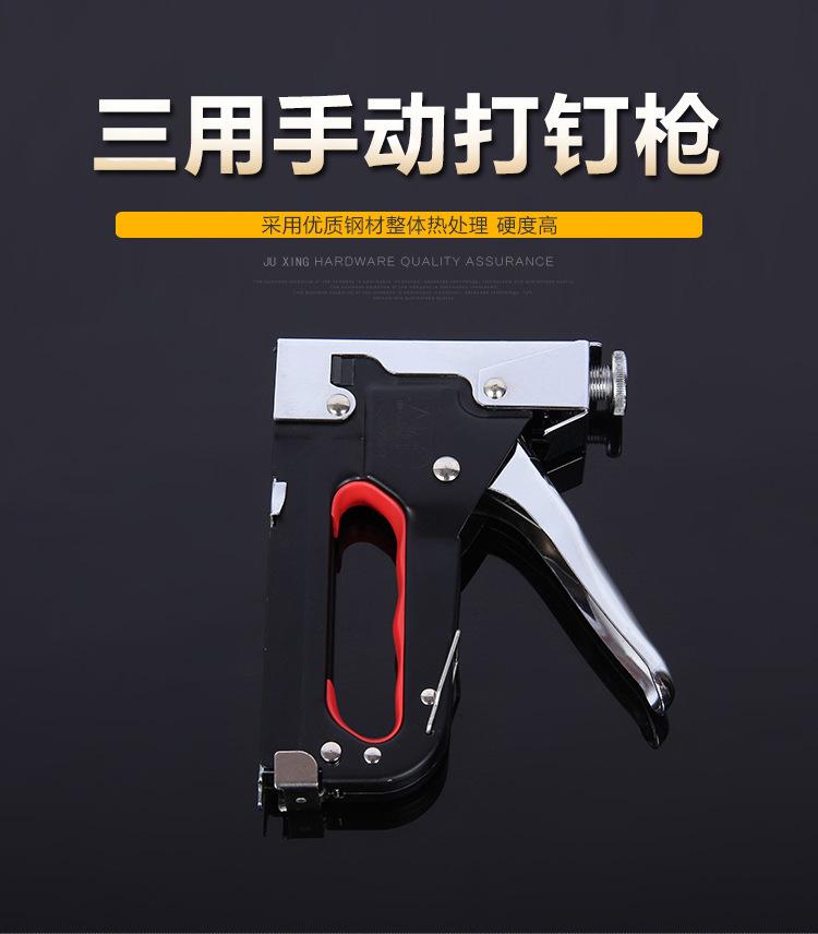28三用手动打钉器_02