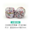 Frasco de Manzana de Metal Frasco Pequeño para Té Frasco para Velas Dulces Aromaterapia Caja de Hierro Embalaje para Regalo de Té Caja de Hierro de Hojalata