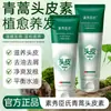 El Sérum Controlador de Grasa para el Cuero Cabelludo con Artemisia Annua de Su Xiuchen Mejora el Frizz, Limpia Suavemente, Nutre el Cuero Cabelludo y Equilibra el Agua y el Aceite