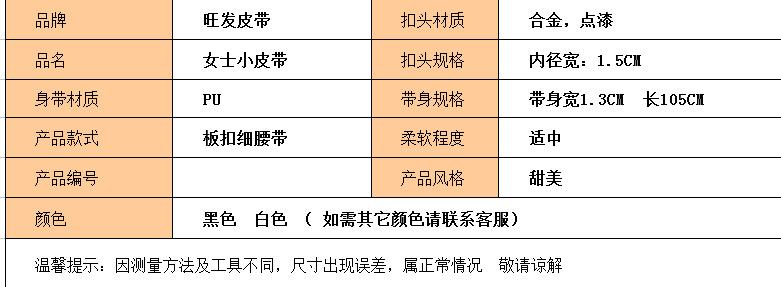 小板扣