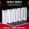 Cubeta Micro de Cuarzo 350ul-1.75ml Material Pared Blanca Sinterizada Integrada Relación