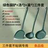 Espátula de silicona antiadherente para el hogar, cuchara de cocina resistente al calor, cucharón para sopa y juego de utensilios de cocina de grado alimenticio