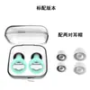 Protetores Auriculares à Prova de Som, Protetores Auriculares Galvanizados Pretos, Protetores Auriculares de Silicone In-Ear, Protetores Auriculares Canceladores de Ruído, Protetores Auriculares Atacado, Canal Auditivo Pequeno