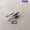 Cremallera YKK al por mayor No. 5 de metal, varios modelos y especificaciones, en stock, bolsos, bolsos de cuero, deslizador YKK