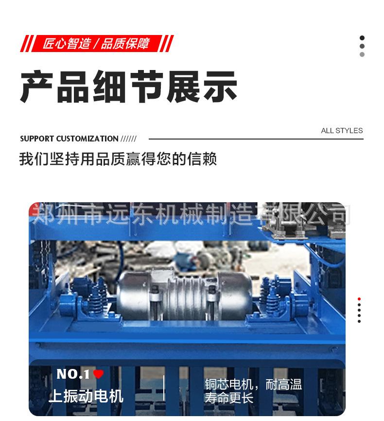 制砖机详情页1_12.jpg