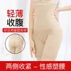 Venta al por mayor del fabricante Pantalones Corsé Moldeadores de Cuerpo de Cintura Alta tipo Boxer Postparto Control de Abdomen Levanta Glúteos Ropa Interior para Mujer Tallas Grandes M-5X