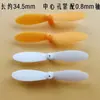 Mini Avión de Juguete con Control Remoto Accesorios para Aeronaves Fotográficas Hélice Pala de Ventilador Pala de Ala 3/5.5cm
