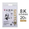 Papel de Esboço 8K Shanpai para Estudantes de Arte Especial Espessado 180g Papel de Desenho para Crianças e Estudantes Pintura Papel de Esboço de Cor Primária