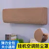 Funda Colgante de Forro Polar Elástico Tejido para Uso en Interiores del Hogar 1.5P Hotel a Prueba de Polvo Color Sólido Tipo Colgante en Stock