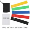 Banda elástica de TPE multifuncional para yoga, banda de resistencia para sentadillas de fitness, anillo de ejercicio para levantar glúteos y anillo de resistencia para entrenamiento deportivo