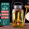 Garrafas de Vidro para Infusão de Vinho, Potes Selados Domésticos de Grau Alimentício, Potes de Vidro para Conservas, Garrafas de Vinho Especiais para Conservas, Potes para Vinho, Garrafas de Vinho