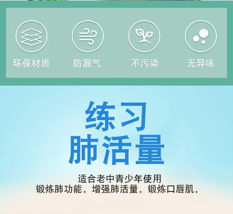 吹气嘴7.jpg