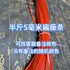 Bolsa de Tecelagem Rattan Plana 5mm Cesta de Armazenamento Plástico PE Tecelagem Rattan Material DIY Bolsa de Mão Tecida à Mão