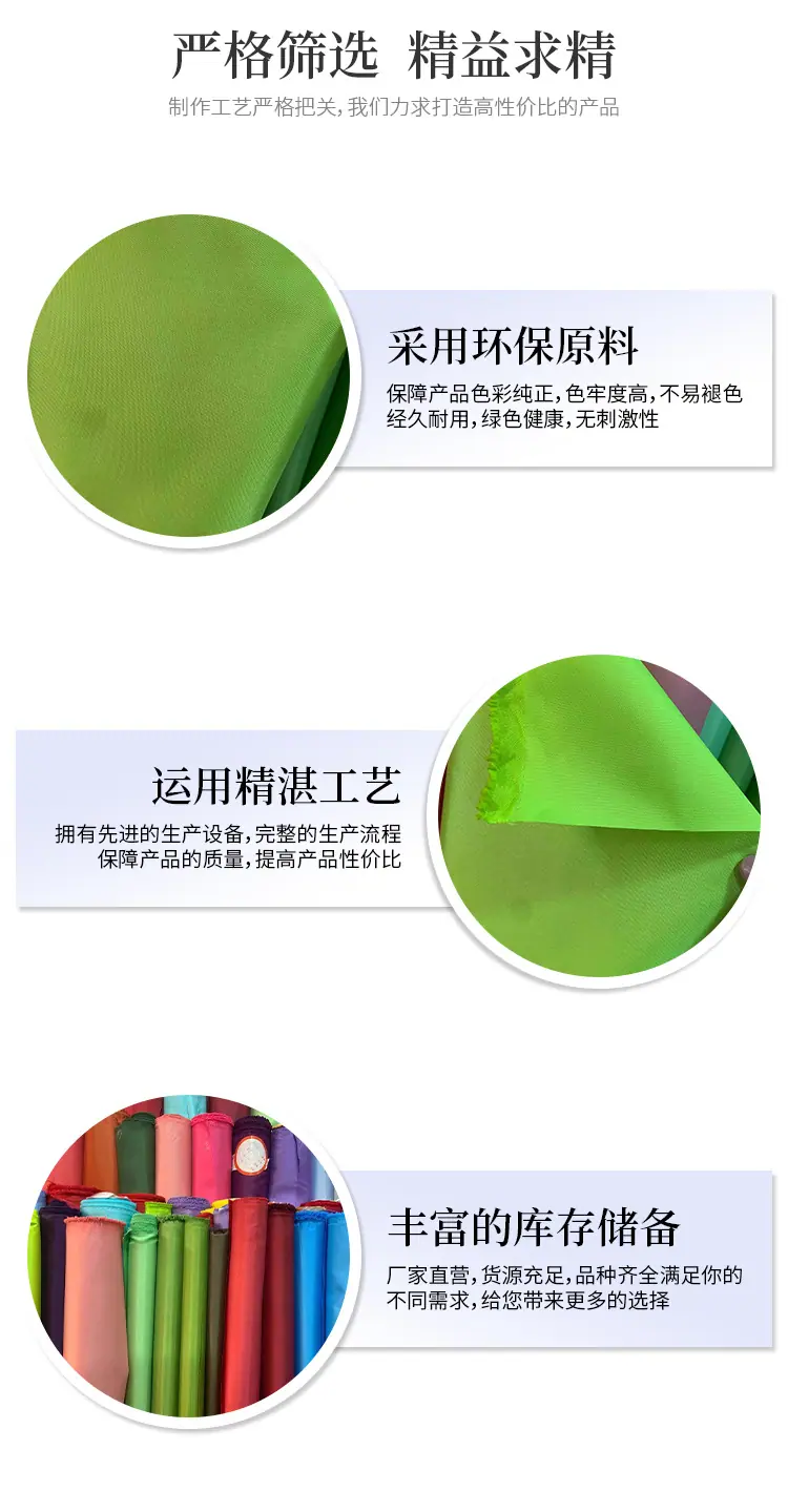 雅琳纺织---详情页_03