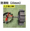 Colección Completa de Accesorios para Motocultivador: Arado de zanjas, Arado de vertedera de doble cara, Herramienta para hacer surcos, Cabeza de arado de zanjas, Arado agrícola, Rotocultivador