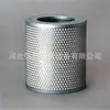 Suministro de Fabricantes P502443 H-5639 2086071124 Elemento Filtrante Filtro de Aceite Hidráulico