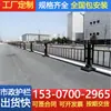 Barandillas de Aislamiento para Aceras Fabricante Barandillas para Bordes de Carreteras Municipales Vallas para Vegetación Vial Seguridad Vial Barandillas Culturales