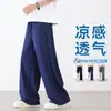 Pantalones de Pierna Recta de Seda Helada para Hombre de Verano, Corte Holgado, Pierna Ancha, Alta Calidad, Estilo Fresco y Deportivo