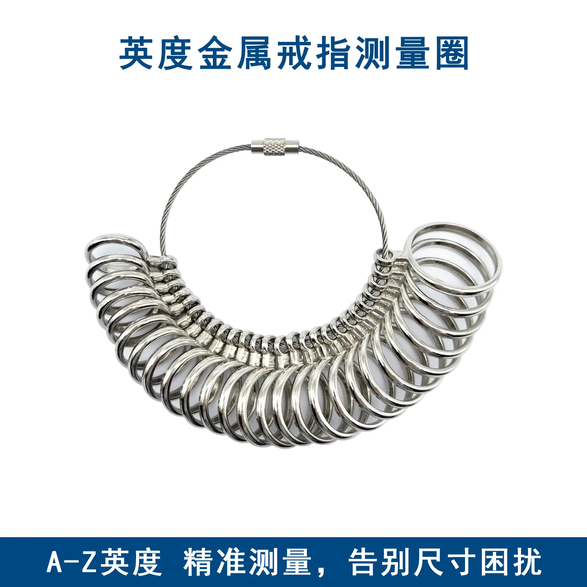 英度