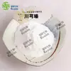 Chuanxiongazine 98% Extracto de Chuanxiong Chuanxiongazine 100 Gramos o Más Tetrametilpirazina 1124-11-4