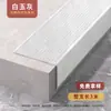 Tiras Antideslizantes para Escaleras de Aleación de Aluminio, Tiras Antideslizantes para Peldaños Exteriores, Tiras Protectoras de Borde de Cierre para Azulejos Metálicos en Forma de L
